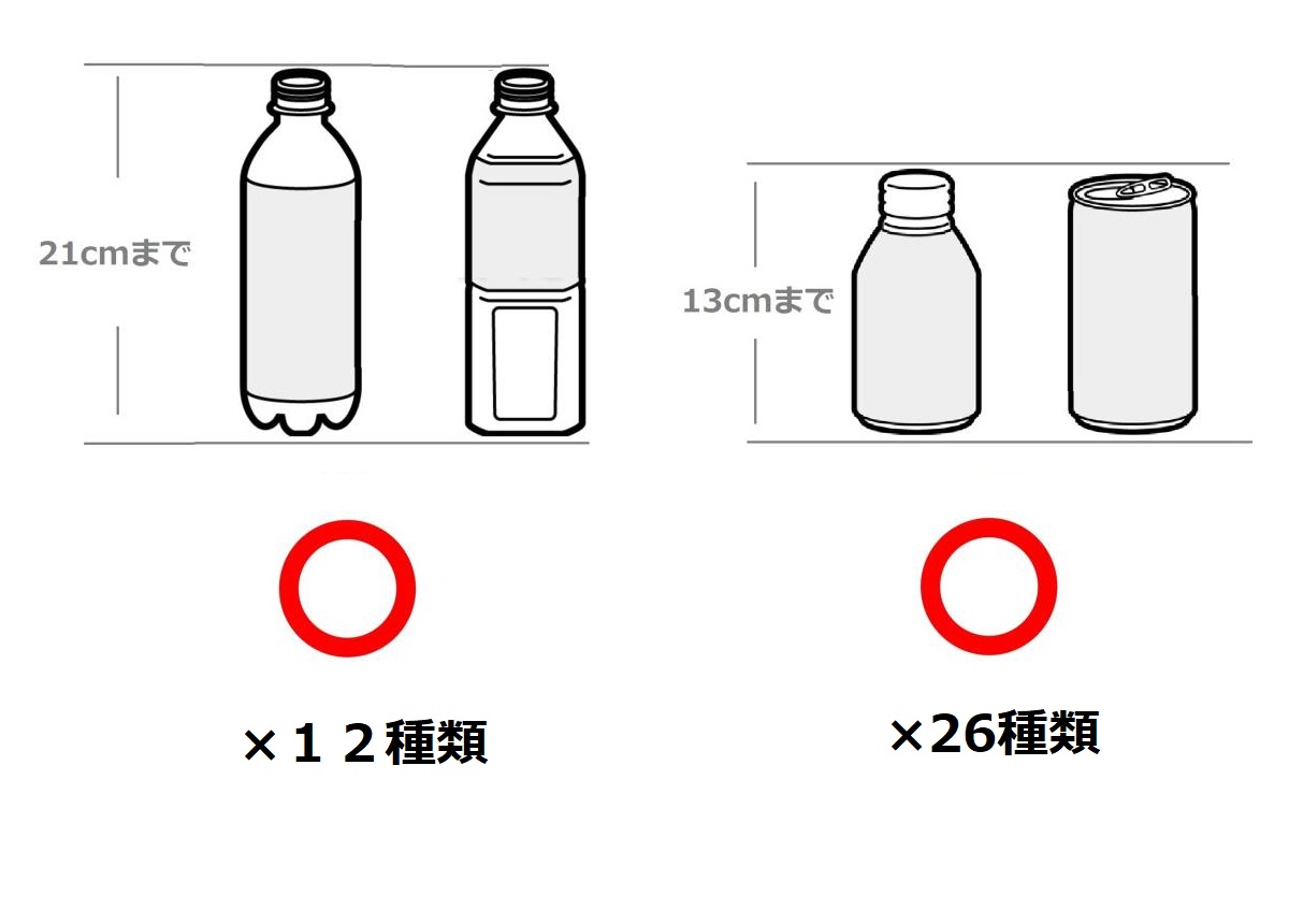 36セレクション 飲料自動販売機 - UMs合同会社 各種自動販売機取り扱い